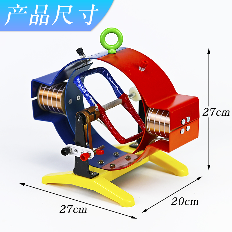 Fiziksel Elektromanyetik Motor - Science Nature incelemesi ve fiyatı