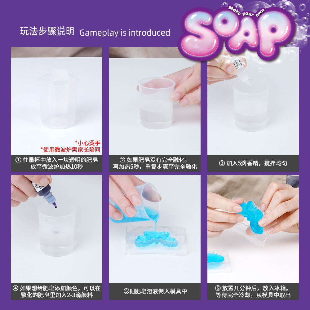 Kendin Yap Sabun Yapım Seti ST - Science Toys Diy incelemesi ve fiyatı